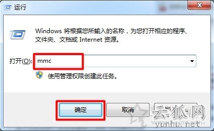 Win7系統IE瀏覽器打開網頁提示安全證書過期或證書錯誤的解決方法