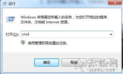 Win7系統下打開U盤顯示“指定路徑不存在”的解決辦法