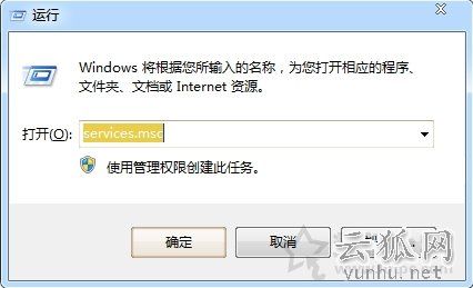 Win7系統print spooler打印機服務自動停止處理辦法