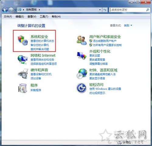 Win7系統添加打印機提示Windows無法打開“添加打印機”的解決方法