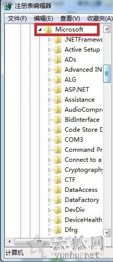 IE瀏覽器總是彈出 ocget.dll 安全提示處理方法