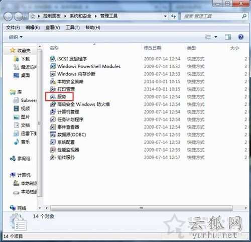 Win7系統添加打印機提示Windows無法打開“添加打印機”的解決方法