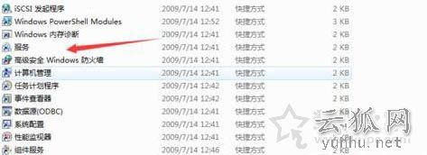 Win7系統電腦無法清除dns緩存文件的解決方法