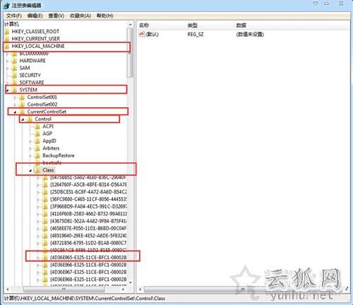 電腦光驅圖標不見怎么修復？Win7系統下光驅圖標不見了的解決方法