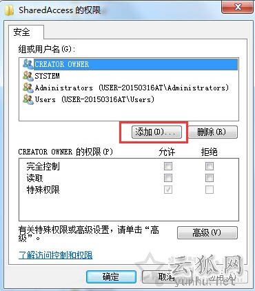 Win7系統下windows firewall服務無法啟動的解決方法
