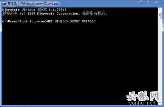 Win7開機提示“未能連接一個windows服務”的解決方法