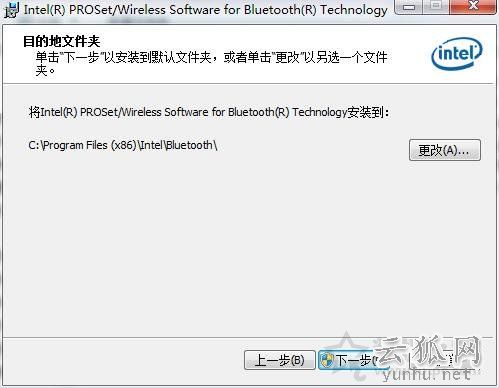 藍牙配置選項“允許Bluetooth設備連接到此計算機”不可用解決方法