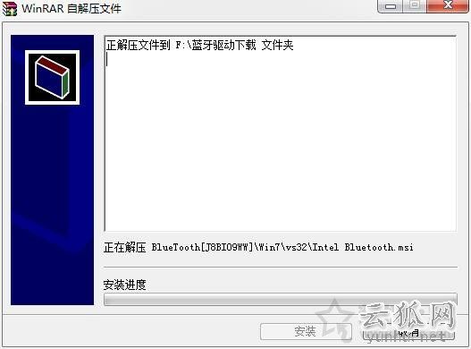 藍牙配置選項“允許Bluetooth設備連接到此計算機”不可用解決方法