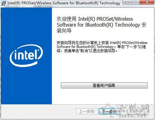 藍牙配置選項“允許Bluetooth設備連接到此計算機”不可用解決方法