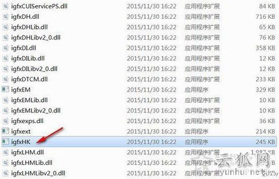 igfxhk module是什么進程？igfxhk module已停止工作的解決方法