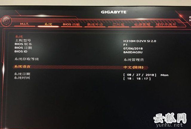 為什么電腦關機了鼠標燈還亮著？電腦關機后鼠標燈還亮的解決方法
