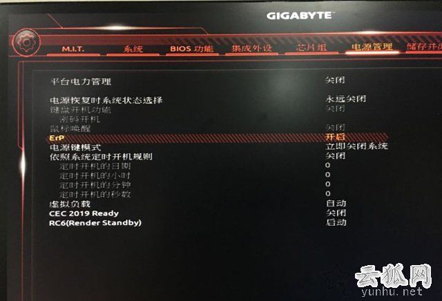 為什么電腦關機了鼠標燈還亮著？電腦關機后鼠標燈還亮的解決方法