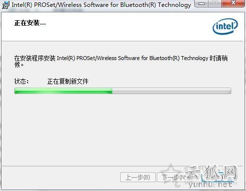 藍牙配置選項“允許Bluetooth設備連接到此計算機”不可用解決方法