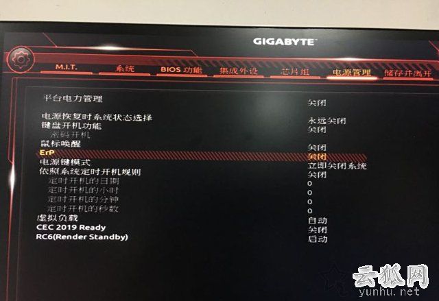 為什么電腦關機了鼠標燈還亮著？電腦關機后鼠標燈還亮的解決方法