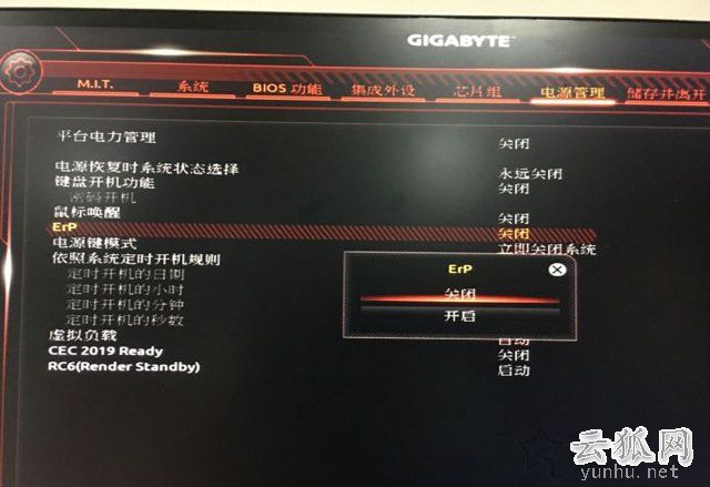 為什么電腦關機了鼠標燈還亮著？電腦關機后鼠標燈還亮的解決方法