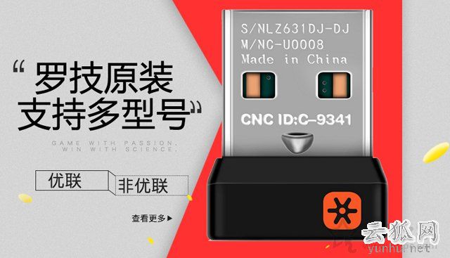 無線鼠標接收器丟了怎么辦？無線鼠標接收器壞了解決方法