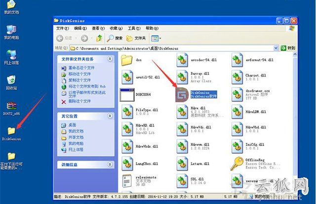 XP系統中認不到移動硬盤怎么辦？XP系統無法識別移動硬盤解決方法