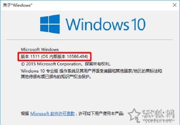 Win10安裝顯卡驅動提示“此NVIDIA驅動程序與此Windows版本不兼容”