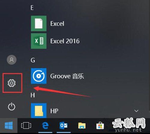Win10安裝顯卡驅動提示“此NVIDIA驅動程序與此Windows版本不兼容”