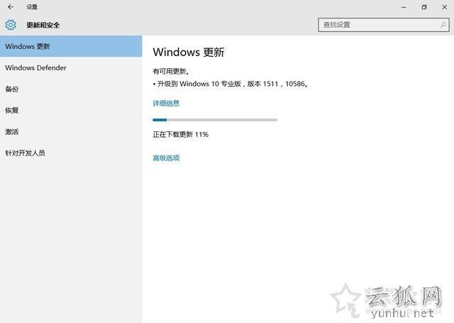 Win10安裝顯卡驅動提示“此NVIDIA驅動程序與此Windows版本不兼容”
