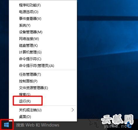 Win10安裝顯卡驅動提示“此NVIDIA驅動程序與此Windows版本不兼容”