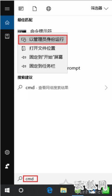 VMware虛擬機開機黑屏怎么辦？虛擬機開機就黑屏的完美解決辦法