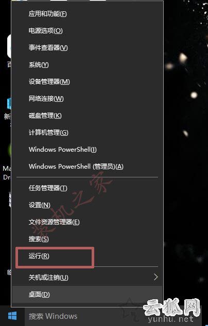 如何清理Win10應用商店緩存？Win10系統應用商店緩存過大解決方法