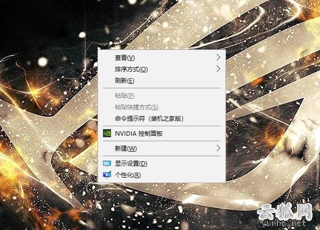 Win10系統在右鍵菜單中添加命令提示符的完美方法