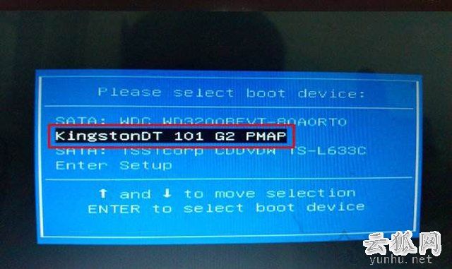 Win7開機oxcoooooof引導選擇失敗,因為需要的設備不可訪問解決方法
