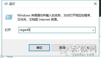 Win10系統在右鍵菜單中添加命令提示符的完美方法