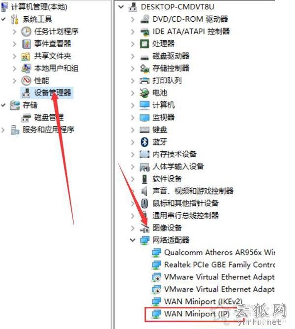 寬帶連接720錯誤怎么辦？Win10寬帶連接錯誤720的解決辦法