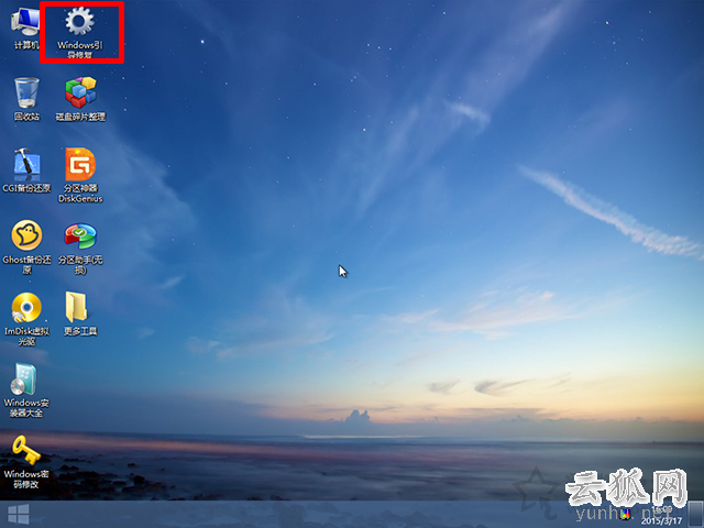 Win7開機oxcoooooof引導選擇失敗,因為需要的設備不可訪問解決方法