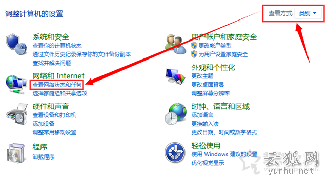 Win7系統待機/休眠被喚醒后筆記本WIFI無線網絡無法連接解決方法