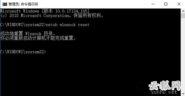 VMware虛擬機開機黑屏怎么辦？虛擬機開機就黑屏的完美解決辦法