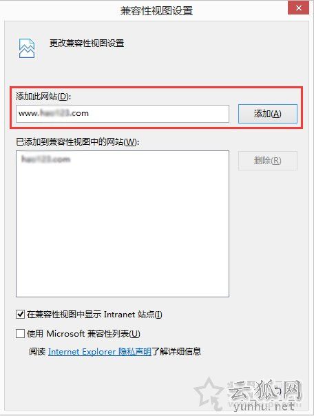 Win10系統下IE11瀏覽器看視頻出現綠屏故障解決方法