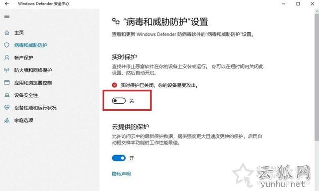 解決Win10無法成功完成操作，因為文件包含病毒或潛在的垃圾軟件