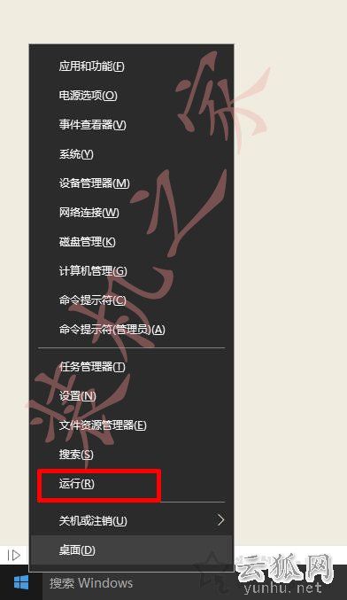 Win10系統在右鍵菜單中添加命令提示符的完美方法