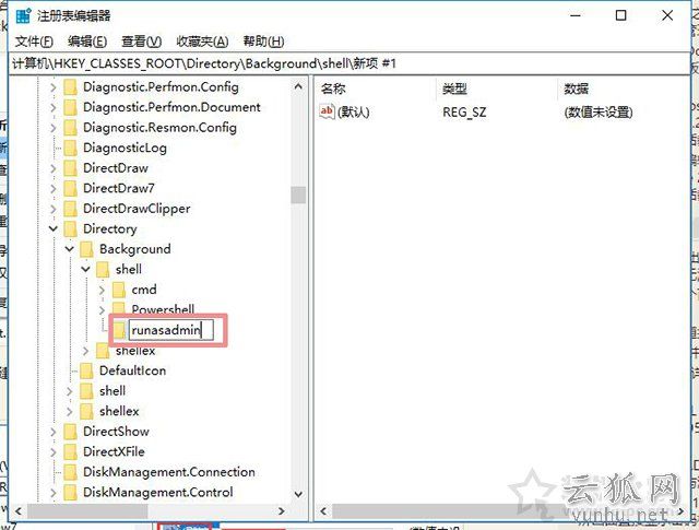 Win10系統在右鍵菜單中添加命令提示符的完美方法