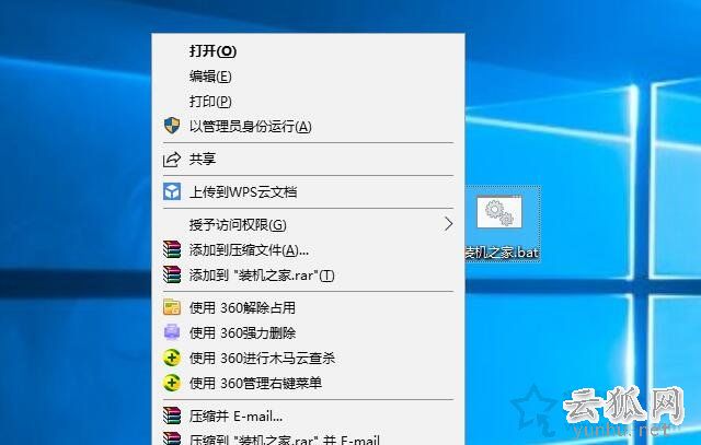 Windows找不到文件gpedit.msc？Win10家庭版沒有組策略的解決方法