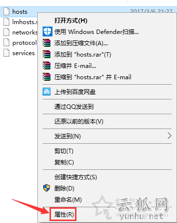 hosts文件無法保存？Win10系統修改hosts文件不能保存的解決方法