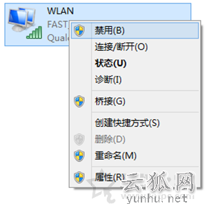 Win7系統待機/休眠被喚醒后筆記本WIFI無線網絡無法連接解決方法