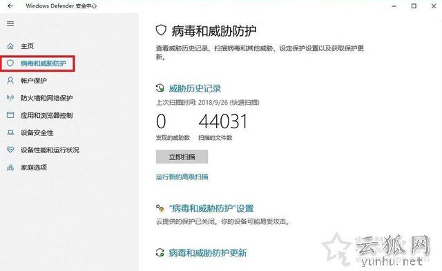 解決Win10無法成功完成操作，因為文件包含病毒或潛在的垃圾軟件