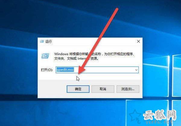 Win10打開軟件提示＂為了對電腦進行保護,已經阻止此應用＂解決方法