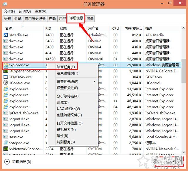 Win10系統下安裝、卸載軟件時出現2502、2503錯誤代碼解決方法