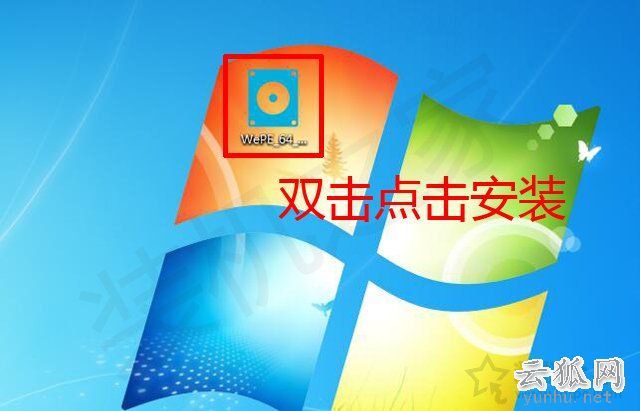 Win7開機oxcoooooof引導選擇失敗,因為需要的設備不可訪問解決方法