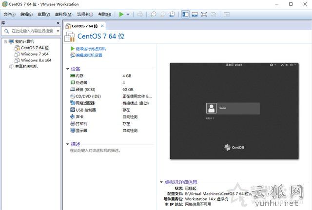 VMware虛擬機開機黑屏怎么辦？虛擬機開機就黑屏的完美解決辦法