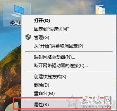 Win10提示＂由于啟動計算機時出現了頁面文件配置問題＂解決方法