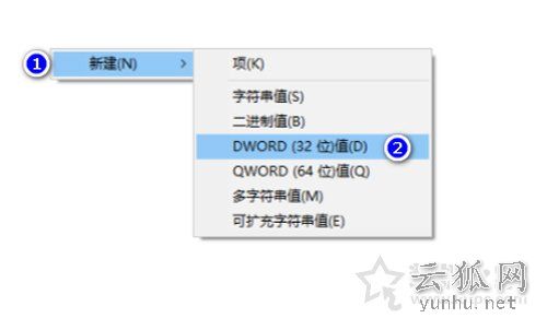 Win10系統Office Word每次打開都提示正在準備安裝程序的解決方法