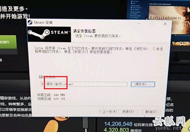 Win10安裝steam平臺提示“steam fatal error”報錯的解決方法