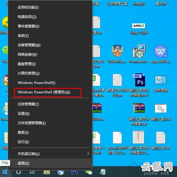 Win10安裝ubuntu時報錯error: 0x8007019e的解決方法